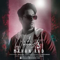 Mahan Raad  ‏ –   Vabasteh‏
